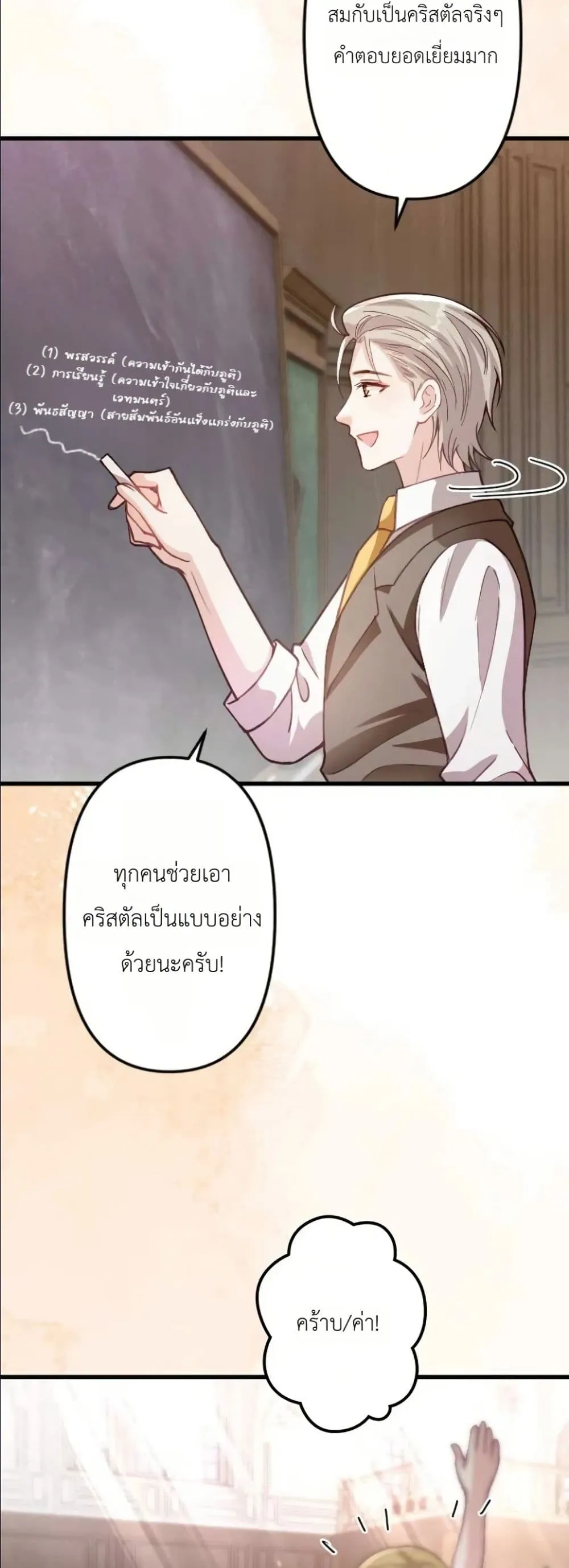 Manga-lc-com อ่านมังงะ อ่านการ์ตูน ออนไลน์ ฟรี I’m a Contract Stepmother, but the Tyrant Is Way Too Overpro ตอนที่ 1 2 3 4 5 6 7 8 9 10 11 12 13 14 ฟรี ไม่มีโฆษณา Manga-lc - อ่าน มังงะ อ่าน การ์ตูน ออนไลน์ อ่านมังงะ ฟรี