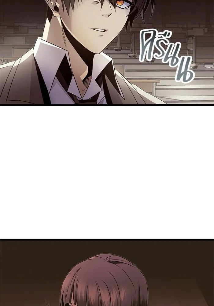 พลิกชะตาคว้าไอเทมระดับเทพ ตอนที่ 55 รูปที่ 41