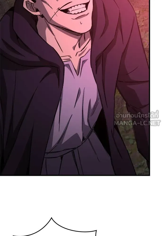 ผู้พิทักษ์เถื่อน ตอนที่ 15 รูปที่ 66