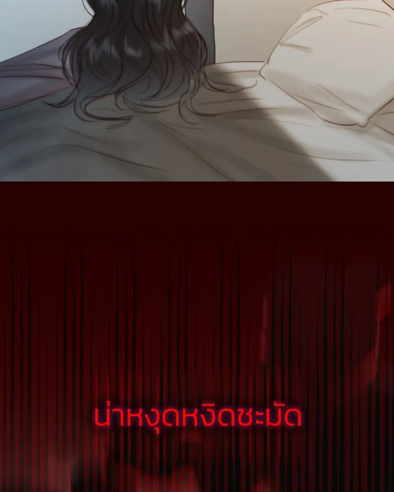 เซเรน่า ตอนที่ 12 รูปที่ 110