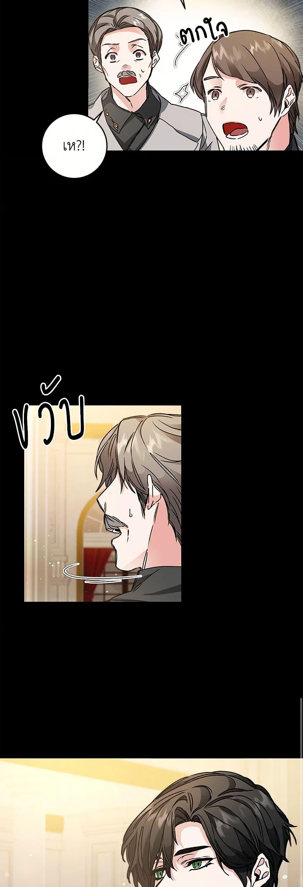 Manga-lc-com อ่านมังงะ อ่านการ์ตูน ออนไลน์ ฟรี I’ve Become the Villainous Empress of a Novel ตอนที่ 1 2 3 4 5 6 7 8 9 10 11 12 13 14 ฟรี ไม่มีโฆษณา Manga-lc - อ่าน มังงะ อ่าน การ์ตูน ออนไลน์ อ่านมังงะ ฟรี