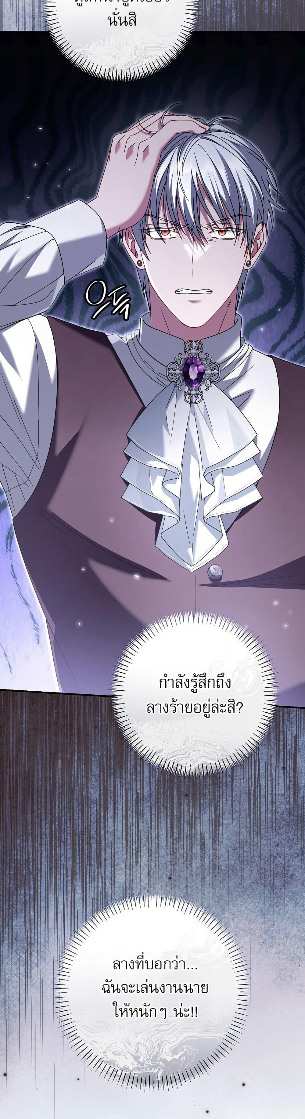 Manga-lc-com อ่านมังงะ อ่านการ์ตูน ออนไลน์ ฟรี Rather Than The Son, I’ll Take The Father ตอนที่ 1 2 3 4 5 6 7 8 9 10 11 12 13 14 ฟรี ไม่มีโฆษณา Manga-lc - อ่าน มังงะ อ่าน การ์ตูน ออนไลน์ อ่านมังงะ ฟรี