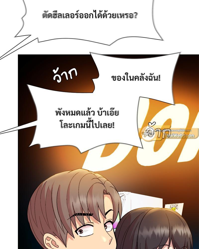 Doujin-Lc- อ่าน โดจิน มังฮวา เกาหลี ญี่ปุ่น จีน แปลไทย Playing a game with my Busty Manager ตอนที่ 1 2 3 4 5 6 7 8 9 10 11 12 13 14 ฟรี ไม่มีโฆษณา อ่าน โดจิน Manhwa เกาหลี ญี่ปุ่น จีน เรามีครบ คัดมาให้เน้นๆ โดจิน 18+ รับประกันความฟินโดย  Doujin Lc