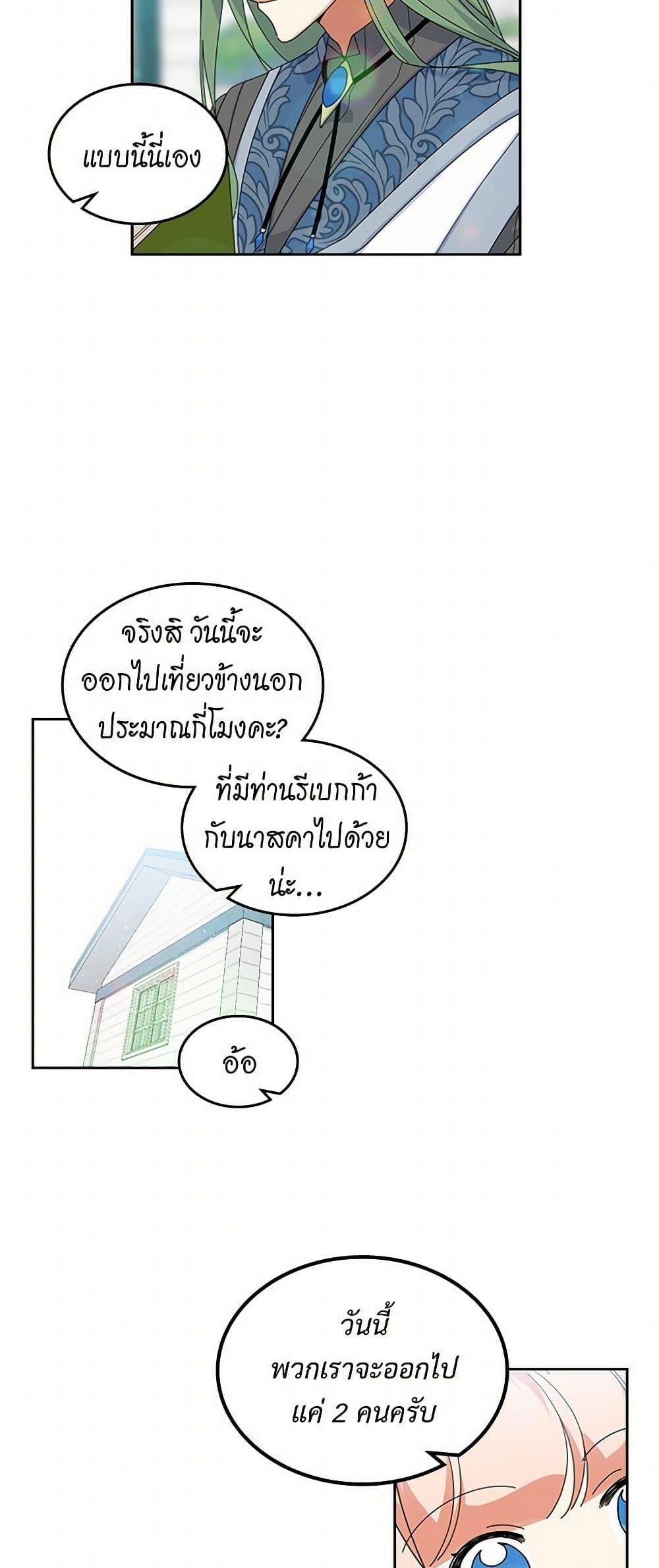 Manga-lc-com อ่านมังงะ อ่านการ์ตูน ออนไลน์ ฟรี The Antagonist’s Pet ตอนที่ 1 2 3 4 5 6 7 8 9 10 11 12 13 14 ฟรี ไม่มีโฆษณา Manga-lc - อ่าน มังงะ อ่าน การ์ตูน ออนไลน์ อ่านมังงะ ฟรี