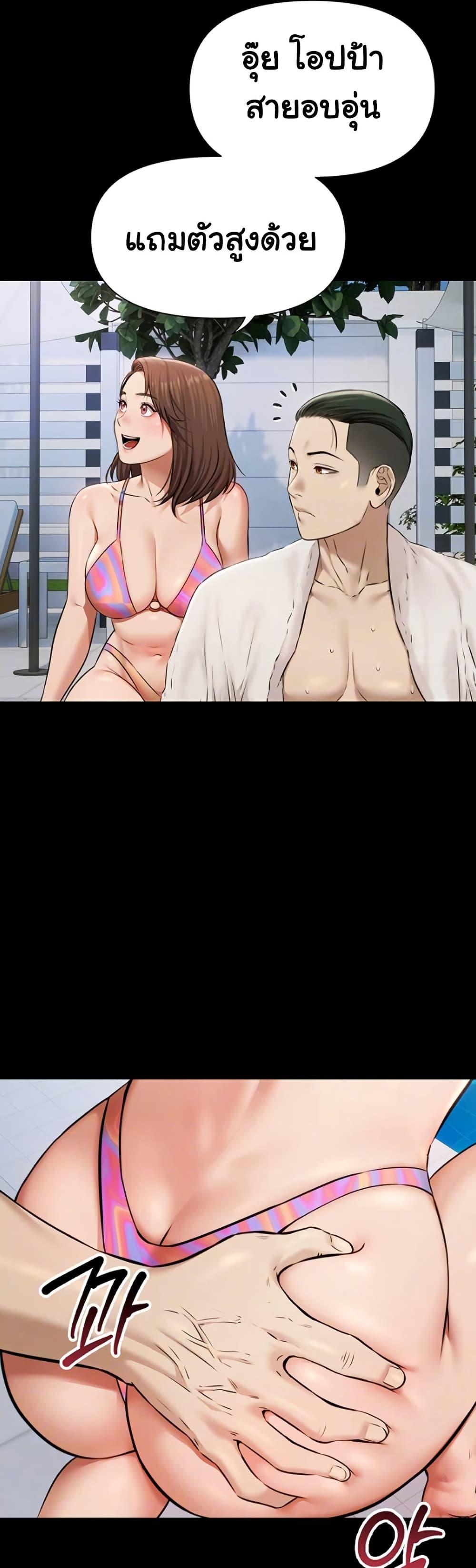 Doujin-Lc- อ่าน โดจิน มังฮวา เกาหลี ญี่ปุ่น จีน แปลไทย Pool Party ตอนที่ 1 2 3 4 5 6 7 8 9 10 11 12 13 14 ฟรี ไม่มีโฆษณา อ่าน โดจิน Manhwa เกาหลี ญี่ปุ่น จีน เรามีครบ คัดมาให้เน้นๆ โดจิน 18+ รับประกันความฟินโดย  Doujin Lc