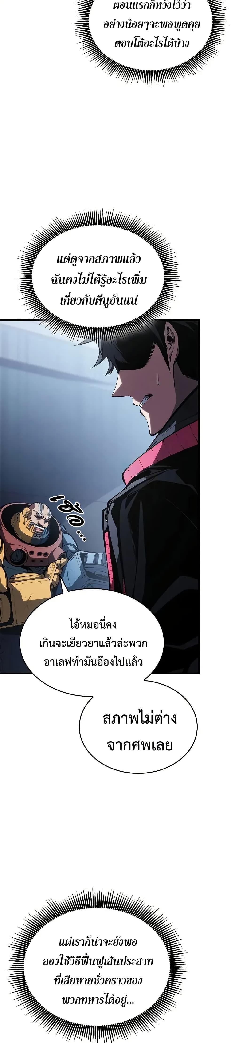 Manga-lc-com อ่านมังงะ อ่านการ์ตูน ออนไลน์ ฟรี Bad Bone Blood ตอนที่ 1 2 3 4 5 6 7 8 9 10 11 12 13 14 ฟรี ไม่มีโฆษณา Manga-lc - อ่าน มังงะ อ่าน การ์ตูน ออนไลน์ อ่านมังงะ ฟรี