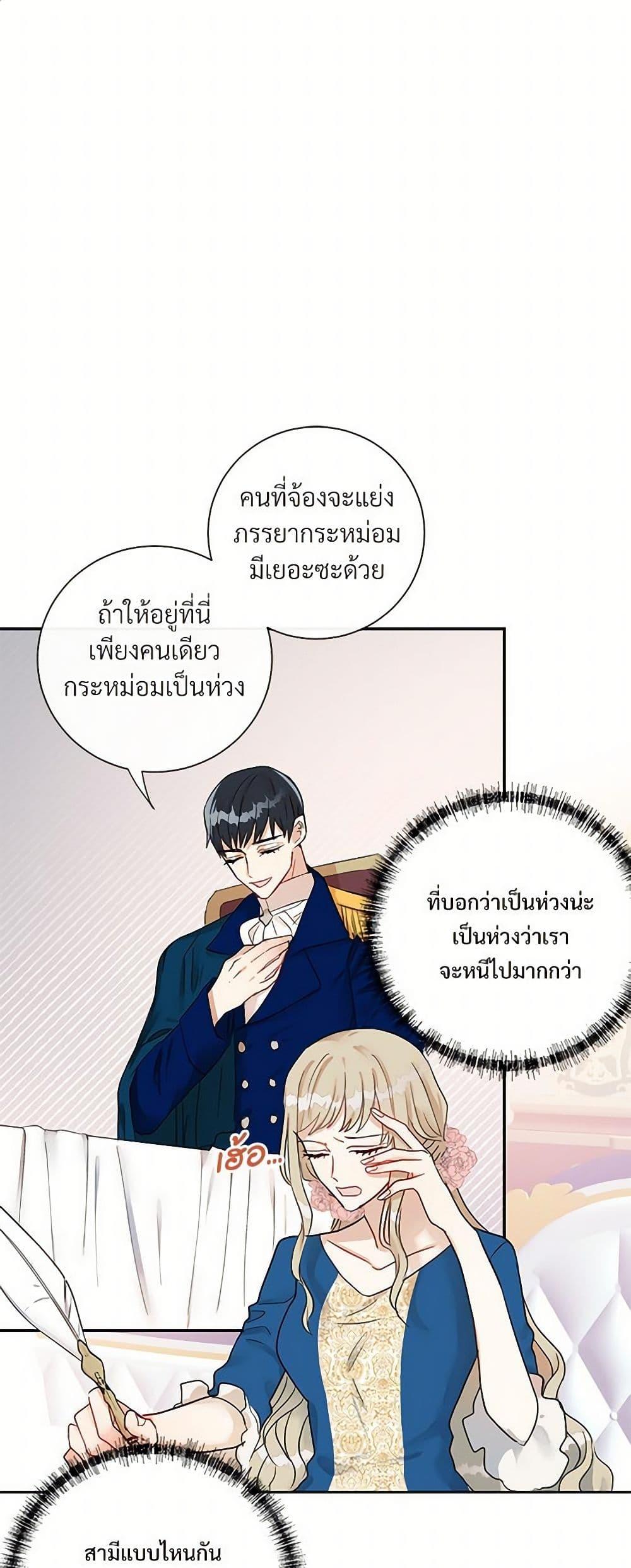 Manga-lc-com อ่านมังงะ อ่านการ์ตูน ออนไลน์ ฟรี Please Don’t Eat Me! ตอนที่ 1 2 3 4 5 6 7 8 9 10 11 12 13 14 ฟรี ไม่มีโฆษณา Manga-lc - อ่าน มังงะ อ่าน การ์ตูน ออนไลน์ อ่านมังงะ ฟรี