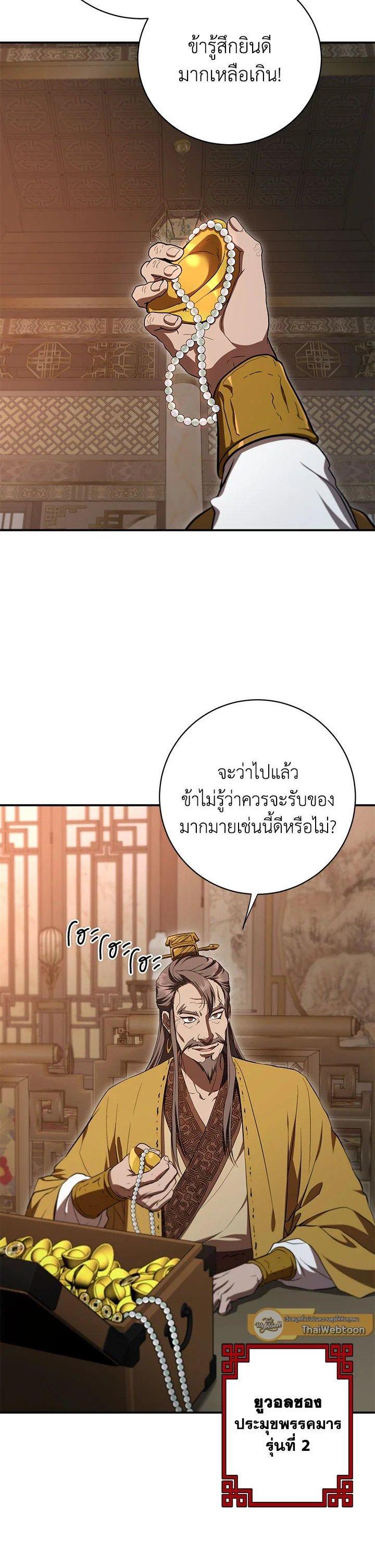 Manga-lc-com อ่านมังงะ อ่านการ์ตูน ออนไลน์ ฟรี Path of the Shaman ตอนที่ 1 2 3 4 5 6 7 8 9 10 11 12 13 14 ฟรี ไม่มีโฆษณา Manga-lc - อ่าน มังงะ อ่าน การ์ตูน ออนไลน์ อ่านมังงะ ฟรี