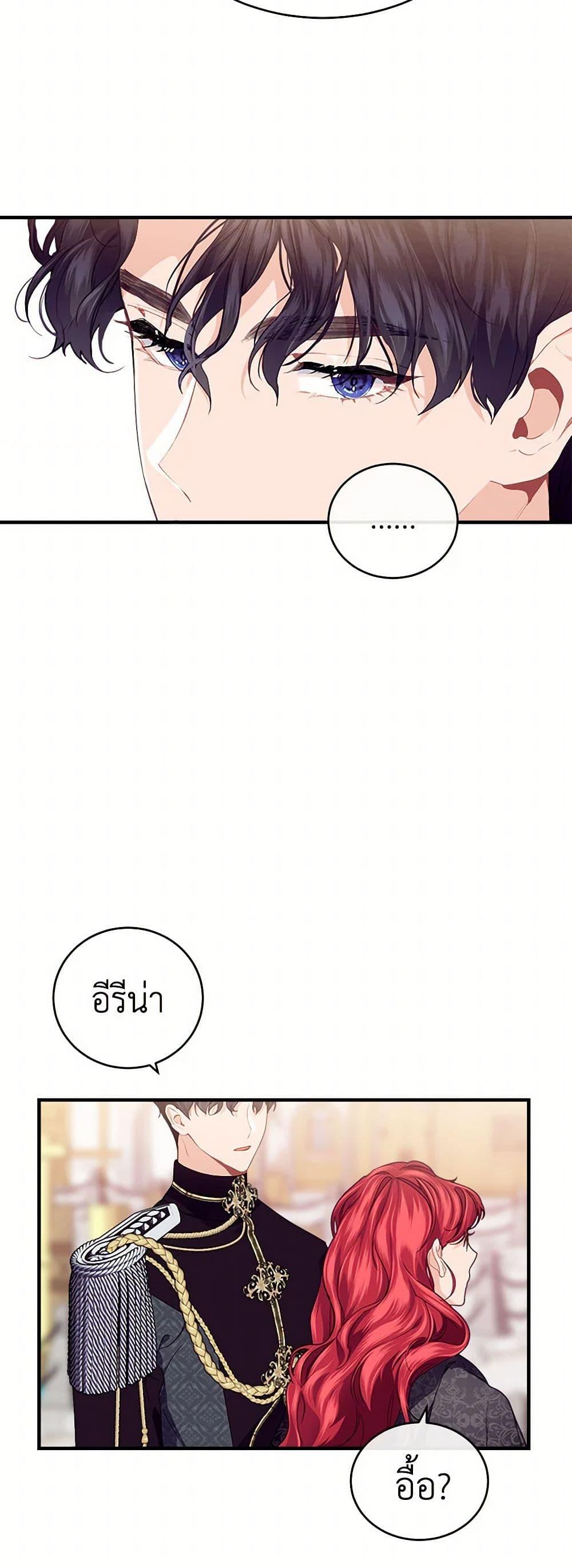 Manga-lc-com อ่านมังงะ อ่านการ์ตูน ออนไลน์ ฟรี The Elegant Sea of Savagery ตอนที่ 1 2 3 4 5 6 7 8 9 10 11 12 13 14 ฟรี ไม่มีโฆษณา Manga-lc - อ่าน มังงะ อ่าน การ์ตูน ออนไลน์ อ่านมังงะ ฟรี