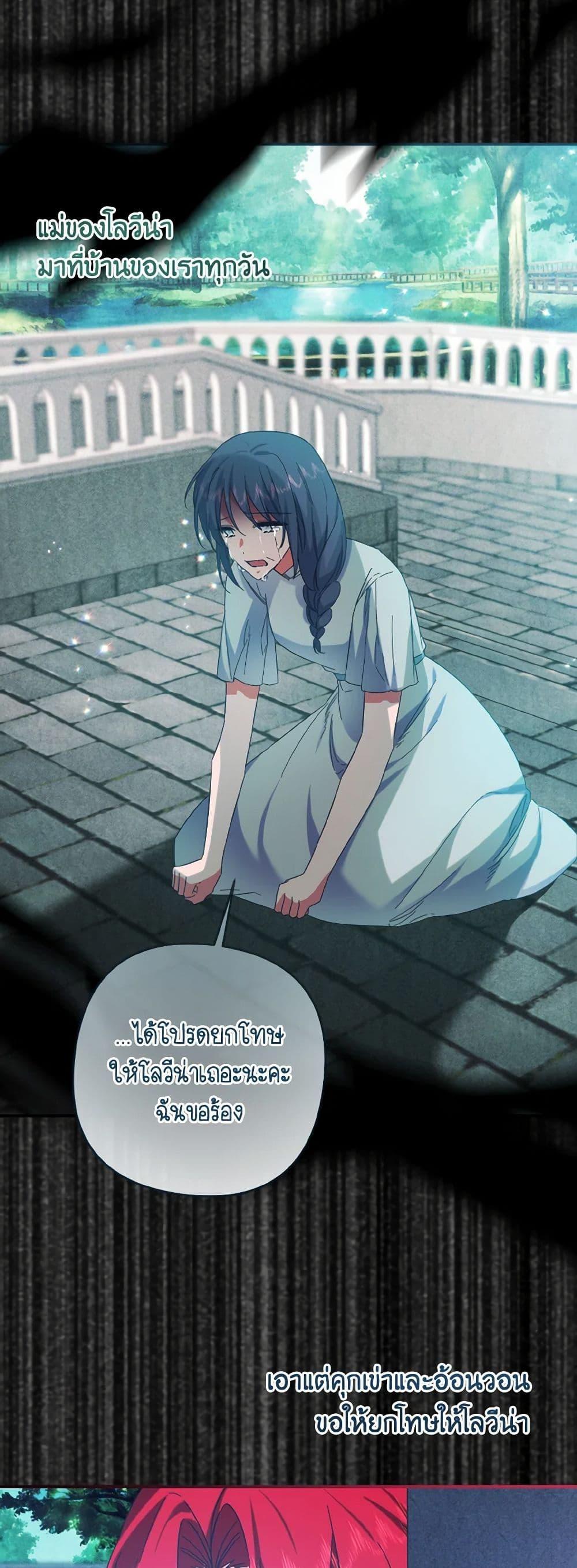 Manga-lc-com อ่านมังงะ อ่านการ์ตูน ออนไลน์ ฟรี I Tamed the Duke ตอนที่ 1 2 3 4 5 6 7 8 9 10 11 12 13 14 ฟรี ไม่มีโฆษณา Manga-lc - อ่าน มังงะ อ่าน การ์ตูน ออนไลน์ อ่านมังงะ ฟรี