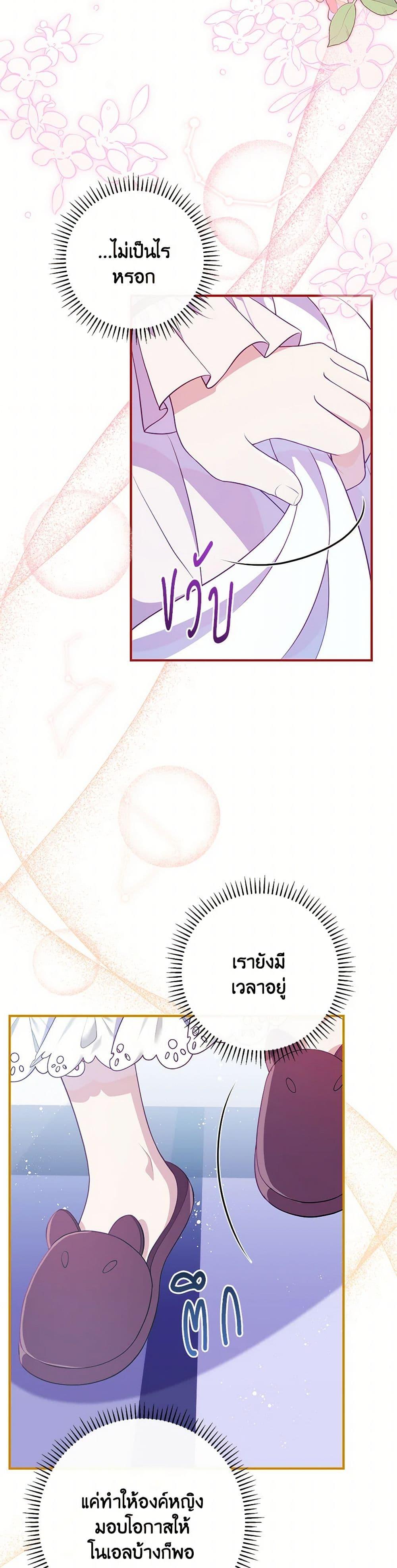 Manga-lc-com อ่านมังงะ อ่านการ์ตูน ออนไลน์ ฟรี I Became a Childhood Friend of the Obsessive Sub Male Lead ตอนที่ 1 2 3 4 5 6 7 8 9 10 11 12 13 14 ฟรี ไม่มีโฆษณา Manga-lc - อ่าน มังงะ อ่าน การ์ตูน ออนไลน์ อ่านมังงะ ฟรี