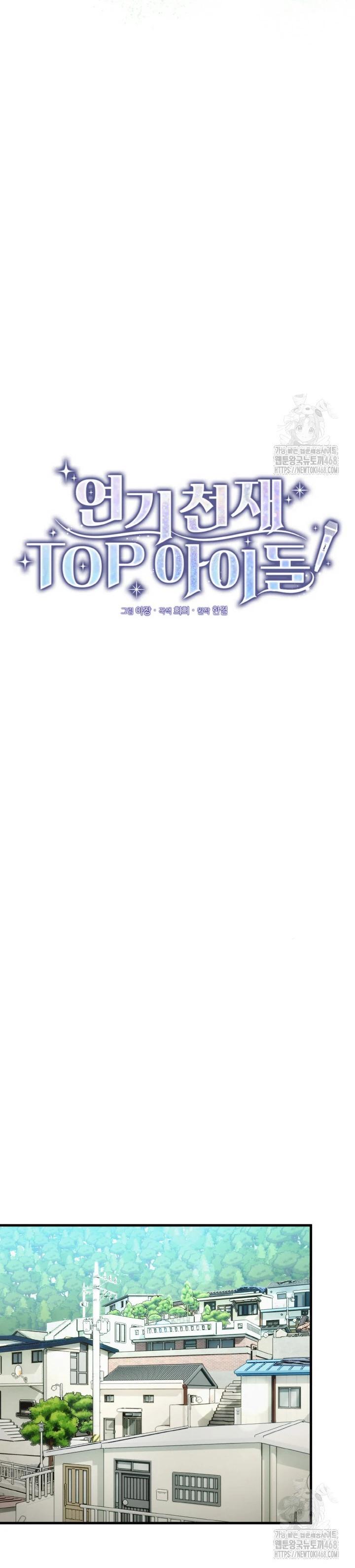 Manga-lc-com อ่านมังงะ อ่านการ์ตูน ออนไลน์ ฟรี Acting Genius, TOP Idol! ตอนที่ 1 2 3 4 5 6 7 8 9 10 11 12 13 14 ฟรี ไม่มีโฆษณา Manga-lc - อ่าน มังงะ อ่าน การ์ตูน ออนไลน์ อ่านมังงะ ฟรี