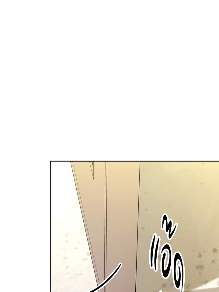 พลทหารโครงกระดูกผู้ม ตอนที่ 178 รูปที่ 163