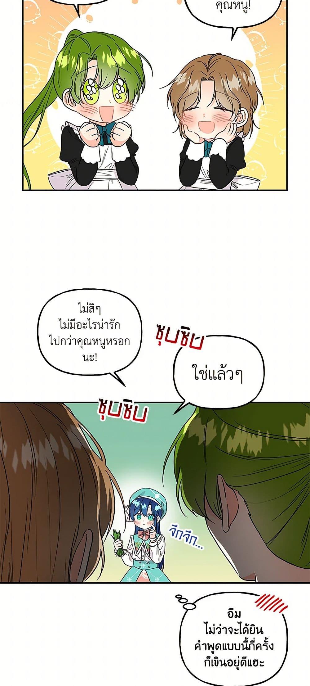 Manga-lc-com อ่านมังงะ อ่านการ์ตูน ออนไลน์ ฟรี Daughter of the Archmage ตอนที่ 1 2 3 4 5 6 7 8 9 10 11 12 13 14 ฟรี ไม่มีโฆษณา Manga-lc - อ่าน มังงะ อ่าน การ์ตูน ออนไลน์ อ่านมังงะ ฟรี