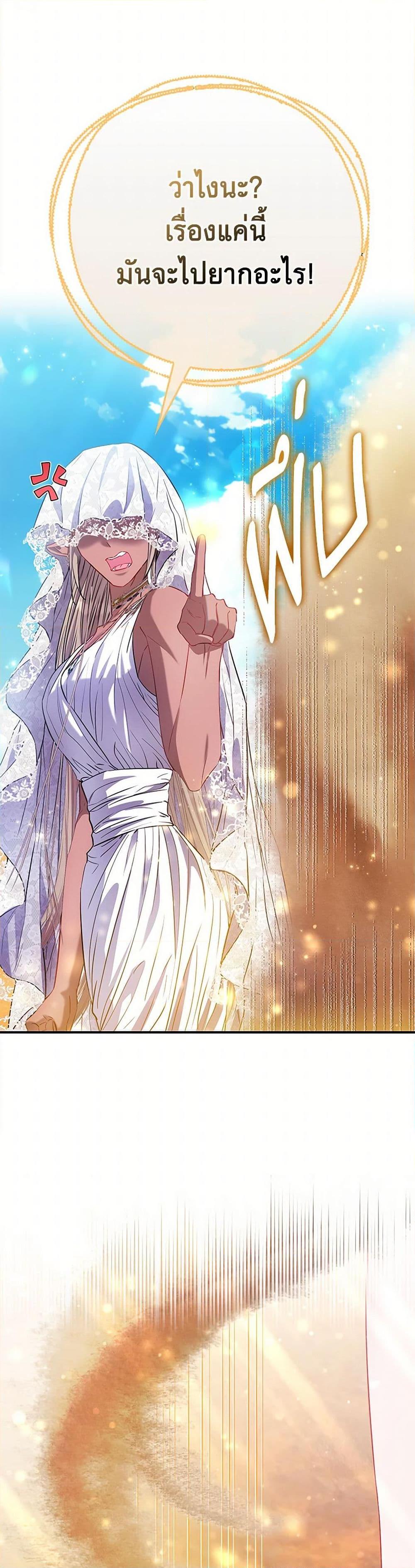 Manga-lc-com อ่านมังงะ อ่านการ์ตูน ออนไลน์ ฟรี I’m the Princess of All ตอนที่ 1 2 3 4 5 6 7 8 9 10 11 12 13 14 ฟรี ไม่มีโฆษณา Manga-lc - อ่าน มังงะ อ่าน การ์ตูน ออนไลน์ อ่านมังงะ ฟรี