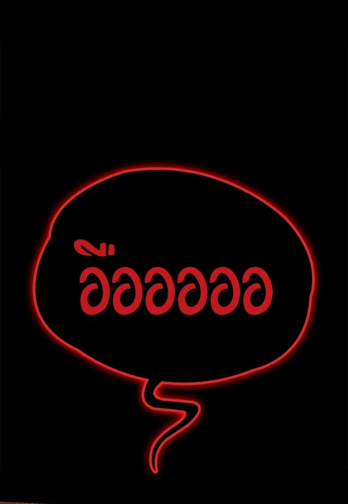 มือสังหารพันธุ์อมตะ ตอนที่ 48 รูปที่ 22