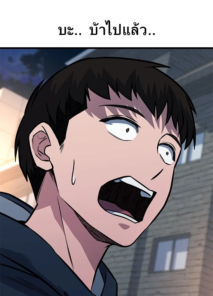 ราชาลานประลอง ตอนที่ 34 รูปที่ 184