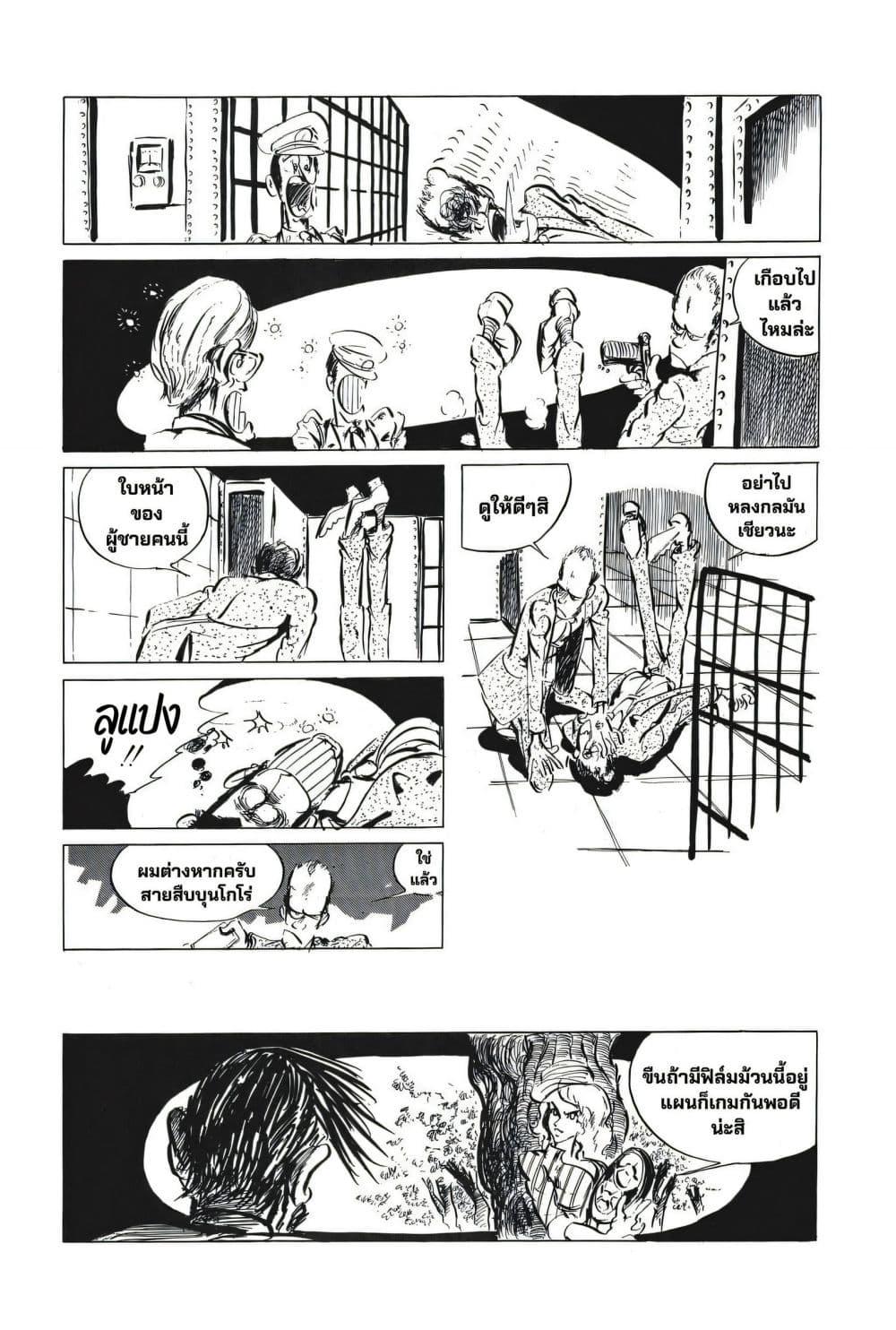 Manga-lc-com อ่านมังงะ อ่านการ์ตูน ออนไลน์ ฟรี Lupin the third ตอนที่ 1 2 3 4 5 6 7 8 9 10 11 12 13 14 ฟรี ไม่มีโฆษณา Manga-lc - อ่าน มังงะ อ่าน การ์ตูน ออนไลน์ อ่านมังงะ ฟรี