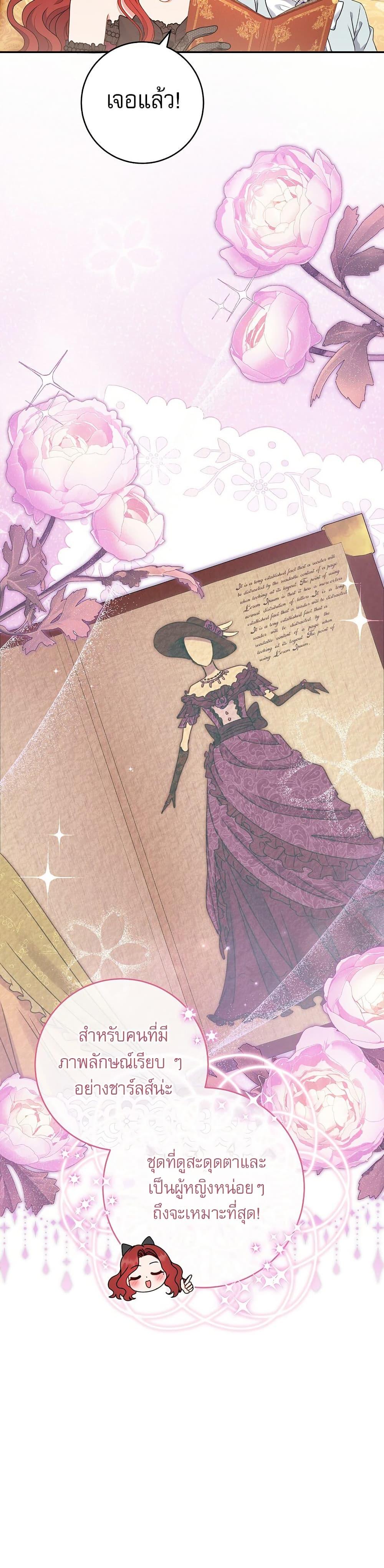 Manga-lc-com อ่านมังงะ อ่านการ์ตูน ออนไลน์ ฟรี Rather Than The Son, I’ll Take The Father ตอนที่ 1 2 3 4 5 6 7 8 9 10 11 12 13 14 ฟรี ไม่มีโฆษณา Manga-lc - อ่าน มังงะ อ่าน การ์ตูน ออนไลน์ อ่านมังงะ ฟรี