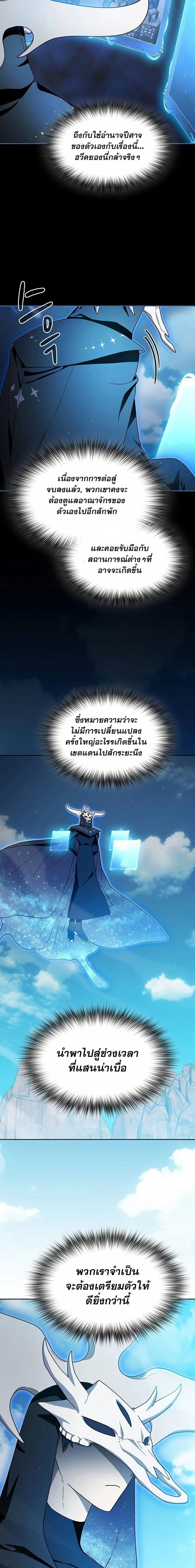 Manga-lc-com อ่านมังงะ อ่านการ์ตูน ออนไลน์ ฟรี The Nebula’s Civilization ตอนที่ 1 2 3 4 5 6 7 8 9 10 11 12 13 14 ฟรี ไม่มีโฆษณา Manga-lc - อ่าน มังงะ อ่าน การ์ตูน ออนไลน์ อ่านมังงะ ฟรี