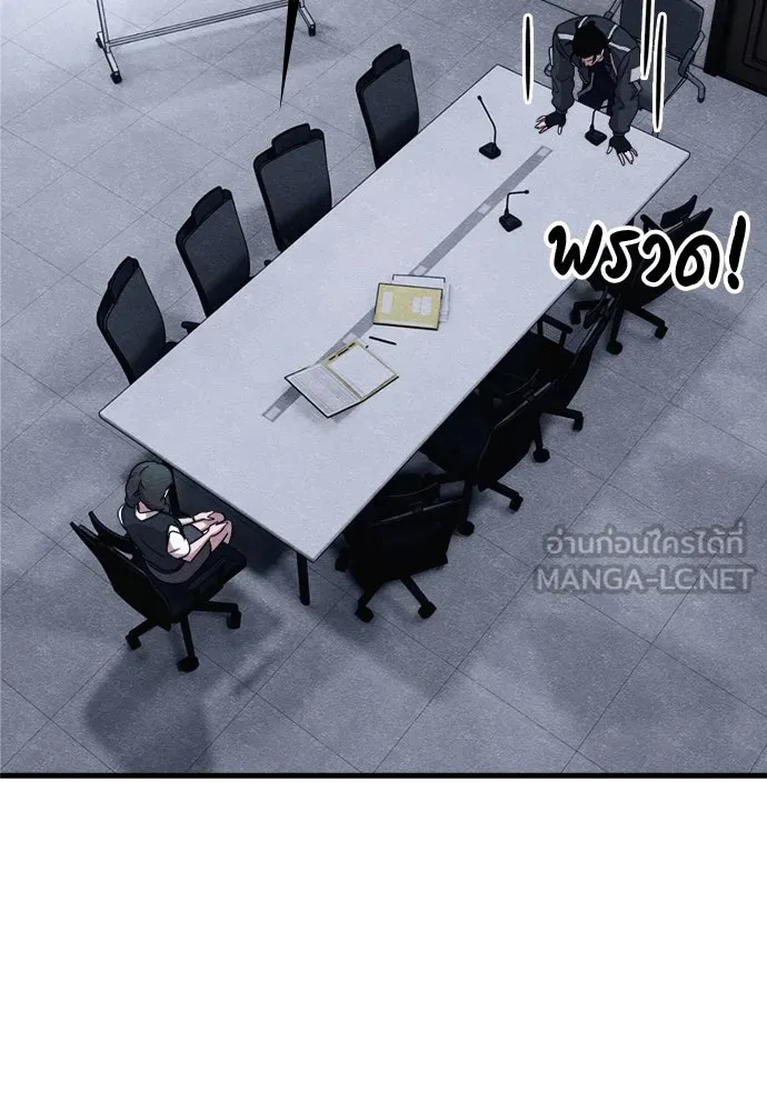 Zombie X Slasher ตอนที่ 72 รูปที่ 150