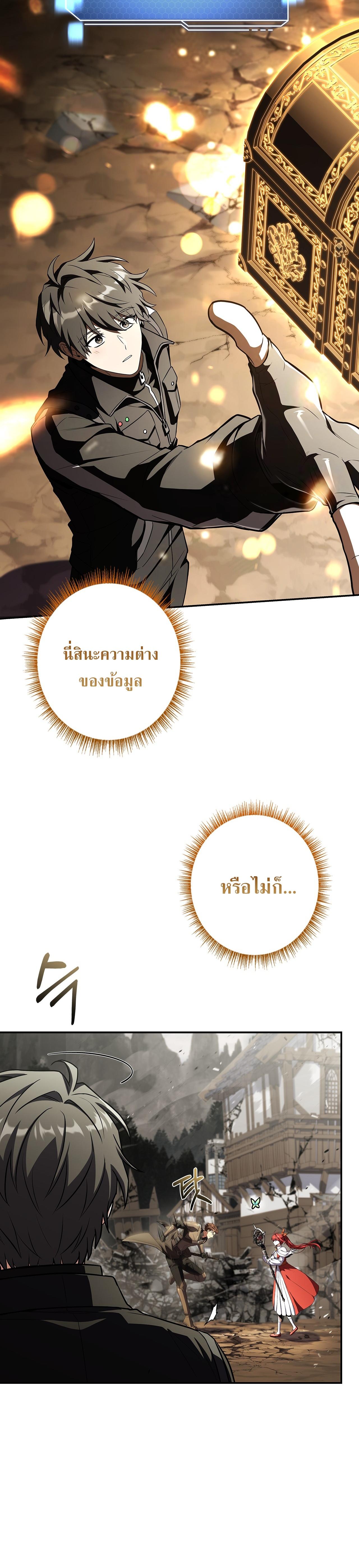 Manga-lc-com อ่านมังงะ อ่านการ์ตูน ออนไลน์ ฟรี Only I Have an EX-Grade Summon ตอนที่ 1 2 3 4 5 6 7 8 9 10 11 12 13 14 ฟรี ไม่มีโฆษณา Manga-lc - อ่าน มังงะ อ่าน การ์ตูน ออนไลน์ อ่านมังงะ ฟรี