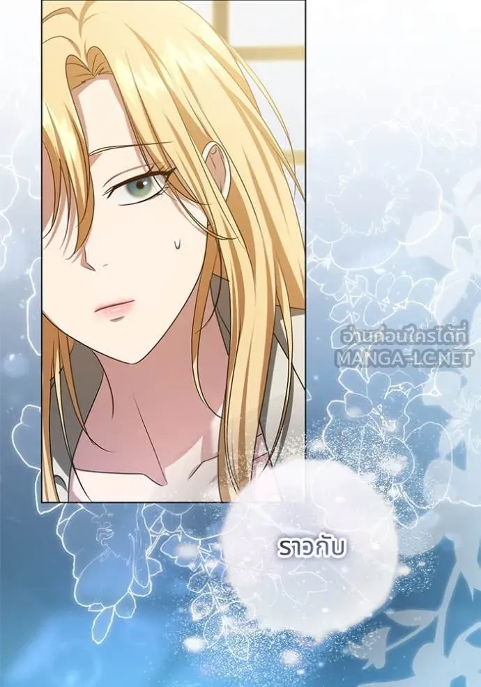 ทางหลุดพ้นของ ตอนที่ 91 รูปที่ 64