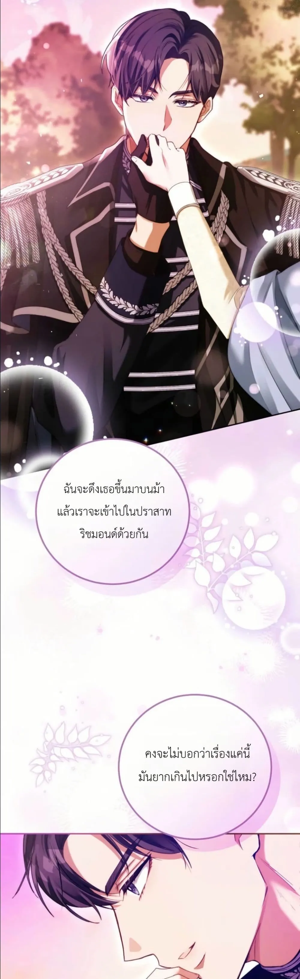 Manga-lc-com อ่านมังงะ อ่านการ์ตูน ออนไลน์ ฟรี This Is What Revenge Looks Like ตอนที่ 1 2 3 4 5 6 7 8 9 10 11 12 13 14 ฟรี ไม่มีโฆษณา Manga-lc - อ่าน มังงะ อ่าน การ์ตูน ออนไลน์ อ่านมังงะ ฟรี