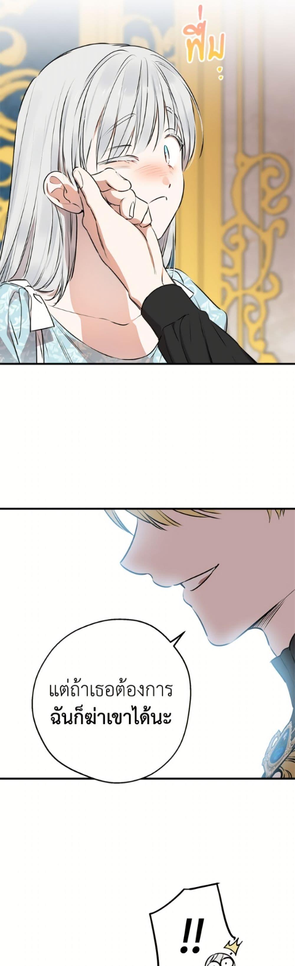 Manga-lc-com อ่านมังงะ อ่านการ์ตูน ออนไลน์ ฟรี The Strongest Characters in the World are Obsessed With Me ตอนที่ 1 2 3 4 5 6 7 8 9 10 11 12 13 14 ฟรี ไม่มีโฆษณา Manga-lc - อ่าน มังงะ อ่าน การ์ตูน ออนไลน์ อ่านมังงะ ฟรี