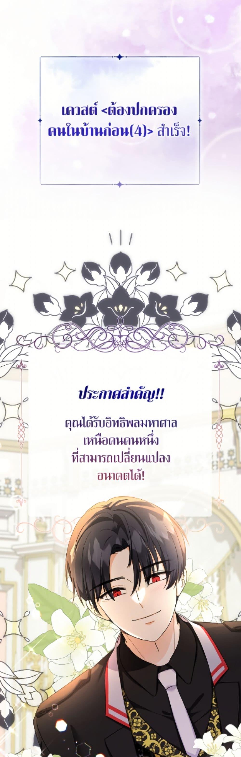 Manga-lc-com อ่านมังงะ อ่านการ์ตูน ออนไลน์ ฟรี Lord Baby Runs a Romance Fantasy With Cash ตอนที่ 1 2 3 4 5 6 7 8 9 10 11 12 13 14 ฟรี ไม่มีโฆษณา Manga-lc - อ่าน มังงะ อ่าน การ์ตูน ออนไลน์ อ่านมังงะ ฟรี