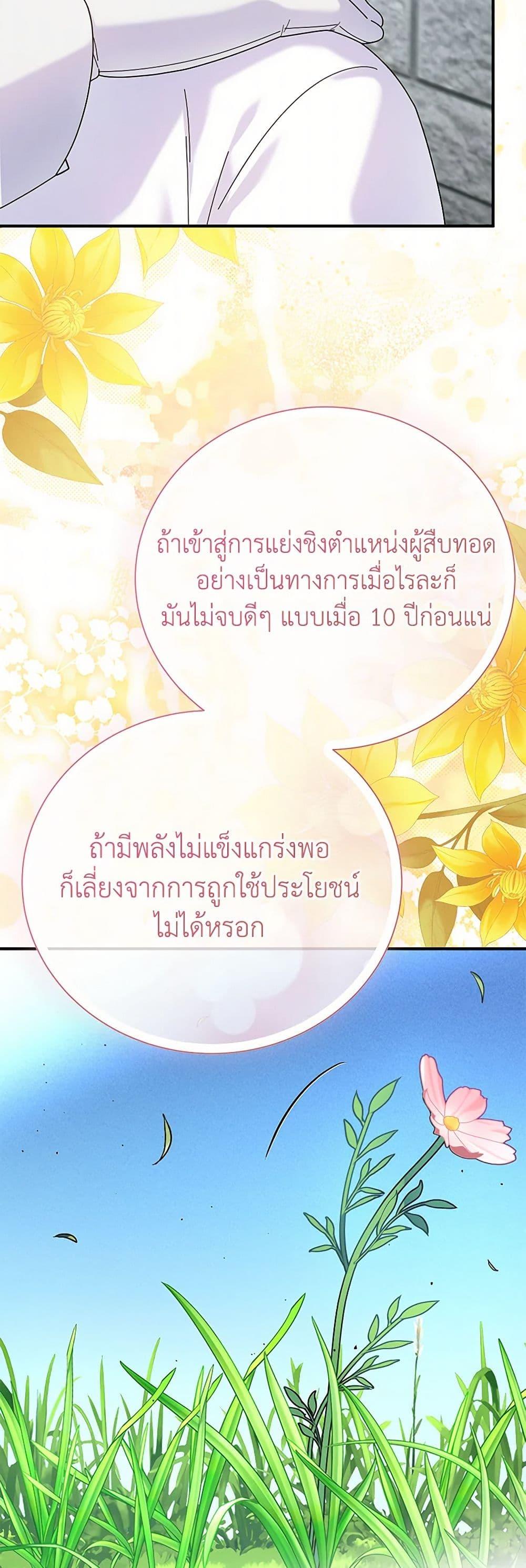 Manga-lc-com อ่านมังงะ อ่านการ์ตูน ออนไลน์ ฟรี Golden Light Gratia, The Child Loved By God ตอนที่ 1 2 3 4 5 6 7 8 9 10 11 12 13 14 ฟรี ไม่มีโฆษณา Manga-lc - อ่าน มังงะ อ่าน การ์ตูน ออนไลน์ อ่านมังงะ ฟรี