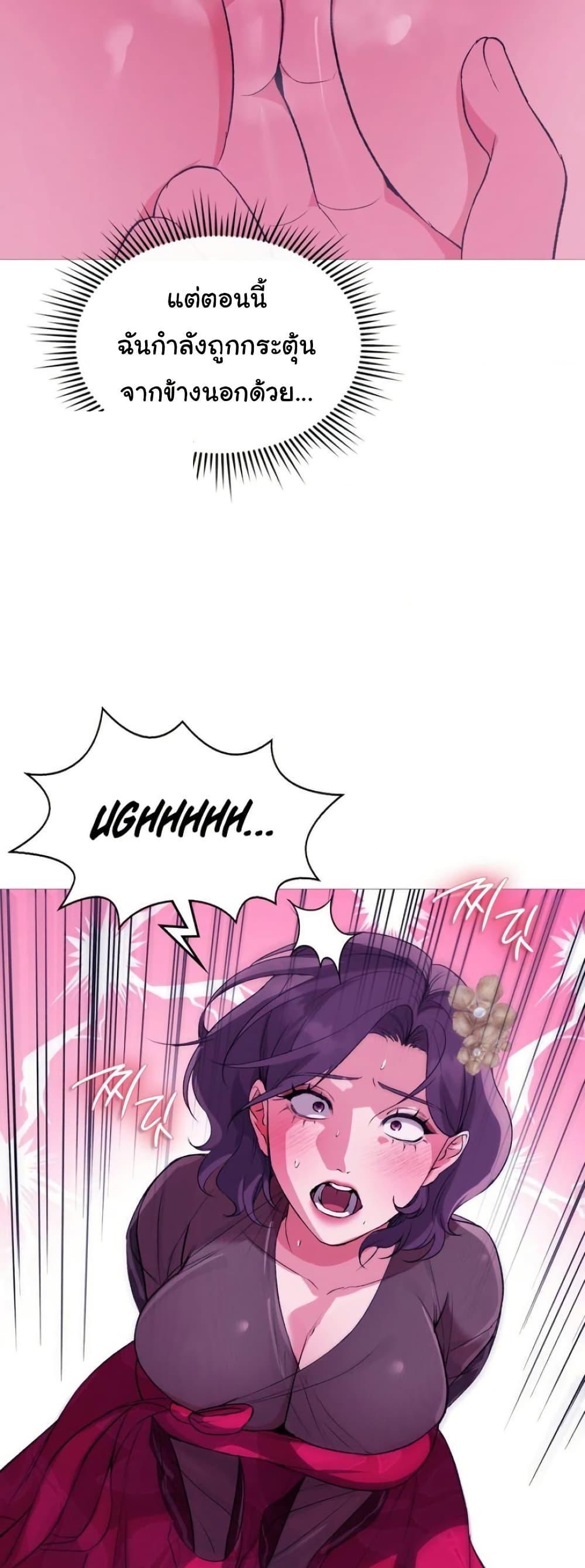 Doujin-Lc- อ่าน โดจิน มังฮวา เกาหลี ญี่ปุ่น จีน แปลไทย Change Days ตอนที่ 1 2 3 4 5 6 7 8 9 10 11 12 13 14 ฟรี ไม่มีโฆษณา อ่าน โดจิน Manhwa เกาหลี ญี่ปุ่น จีน เรามีครบ คัดมาให้เน้นๆ โดจิน 18+ รับประกันความฟินโดย  Doujin Lc
