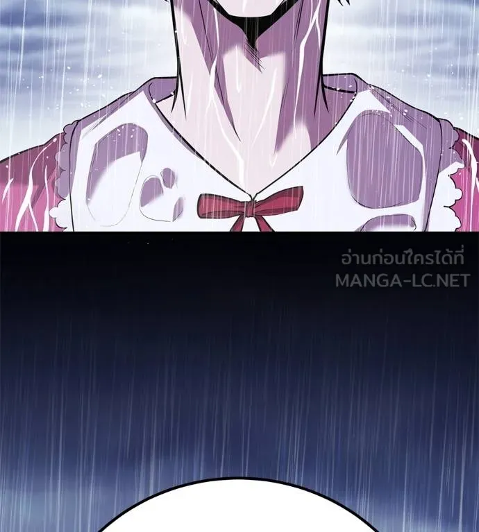 เรียกฉันว่าพระเจ้า ตอนที่ 37 รูปที่ 129