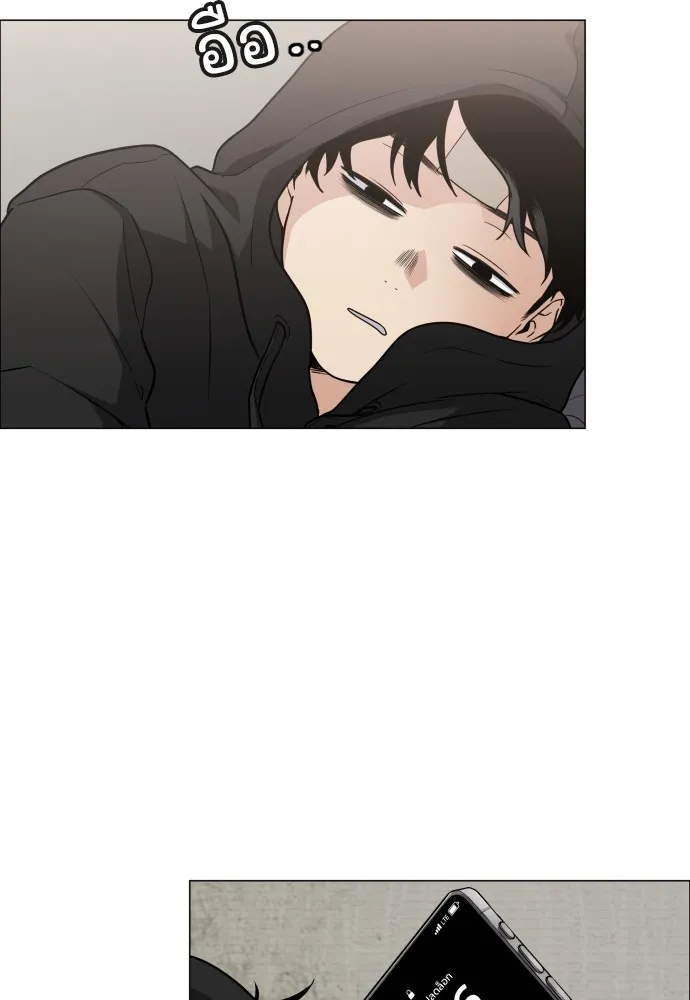 JAKDU ตอนที่ 7 รูปที่ 5