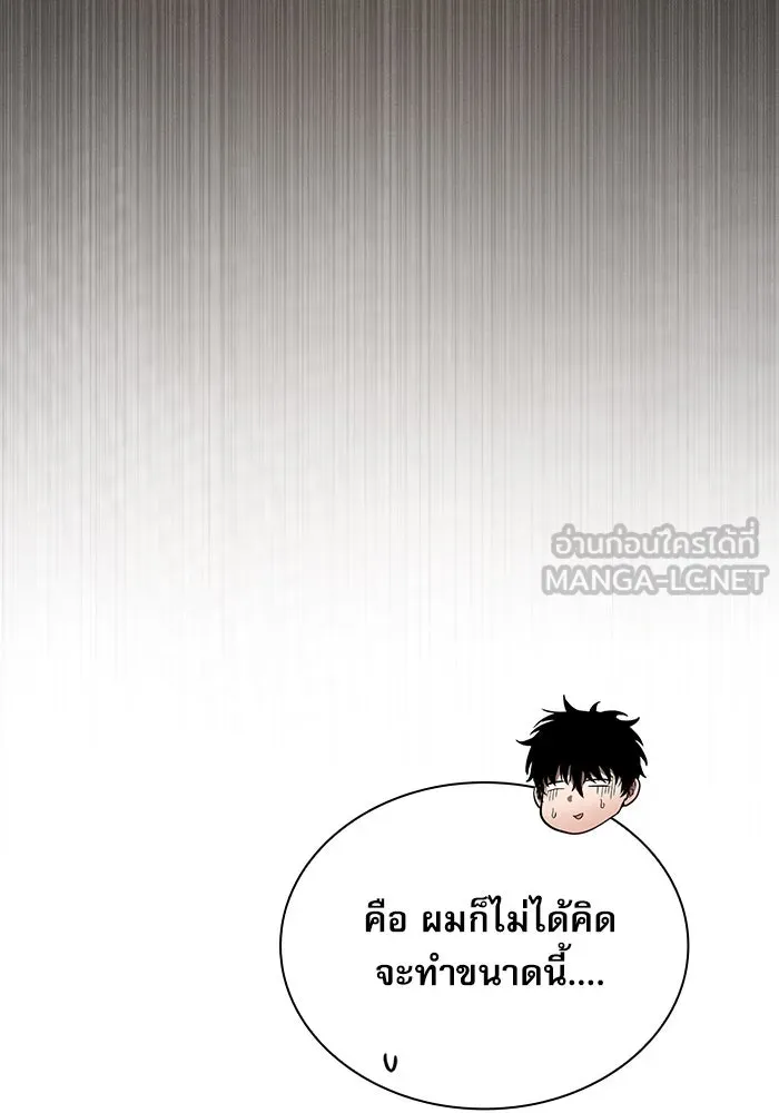 นักดาบอัจฉริยะจากอะคาเดมี ตอนที่ 21 รูปที่ 84