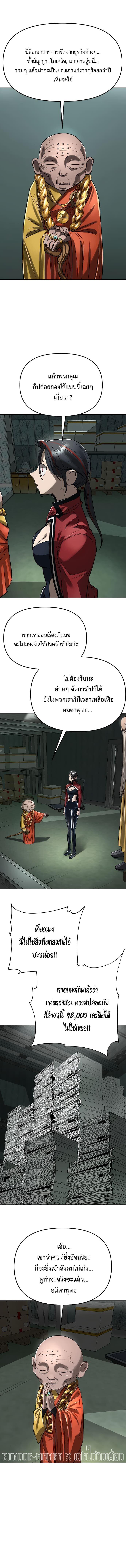 Manga-lc-com อ่านมังงะ อ่านการ์ตูน ออนไลน์ ฟรี Cosmic Heavenly Demon 3077 ตอนที่ 1 2 3 4 5 6 7 8 9 10 11 12 13 14 ฟรี ไม่มีโฆษณา Manga-lc - อ่าน มังงะ อ่าน การ์ตูน ออนไลน์ อ่านมังงะ ฟรี