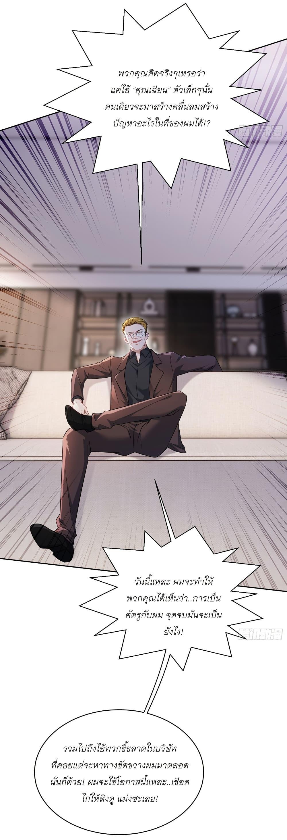 Manga-lc-com อ่านมังงะ อ่านการ์ตูน ออนไลน์ ฟรี Became a Billionaire After Dog Licking Improperly ตอนที่ 1 2 3 4 5 6 7 8 9 10 11 12 13 14 ฟรี ไม่มีโฆษณา Manga-lc - อ่าน มังงะ อ่าน การ์ตูน ออนไลน์ อ่านมังงะ ฟรี