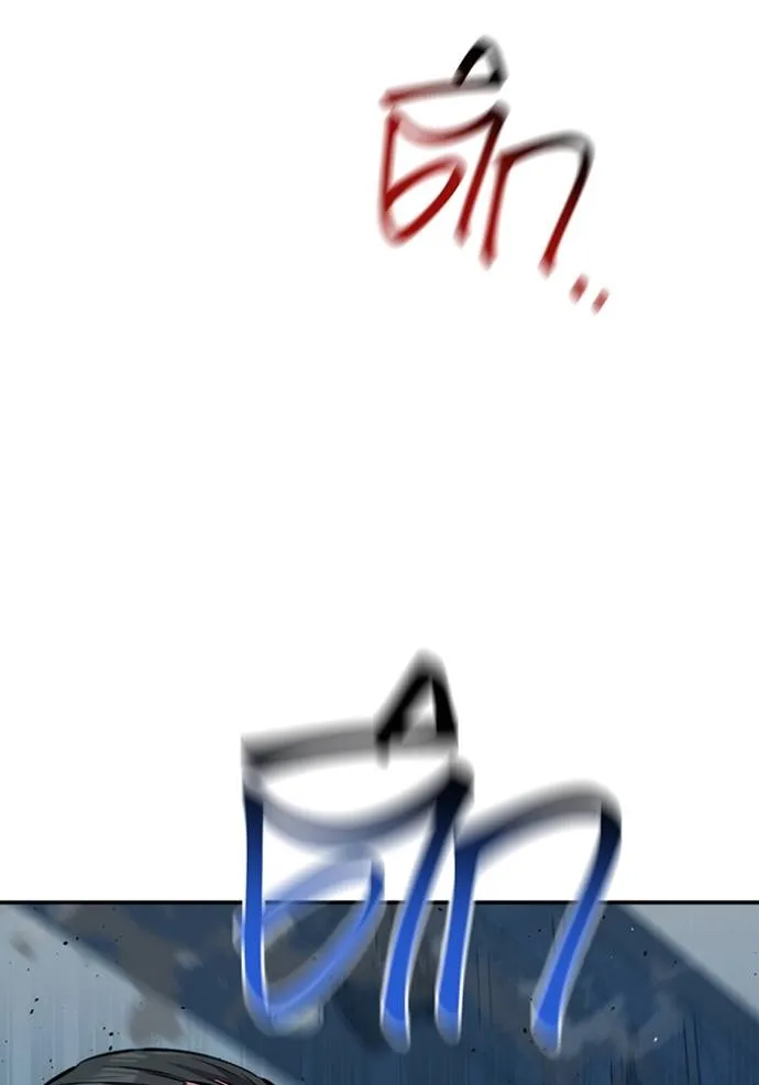 แยกร่าง ล่าอัตโนมัติ ตอนที่ 105 รูปที่ 127