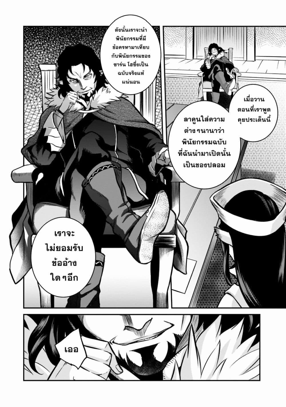 Manga-lc-com อ่านมังงะ อ่านการ์ตูน ออนไลน์ ฟรี Horobi no Kuni no Seifukusha ตอนที่ 1 2 3 4 5 6 7 8 9 10 11 12 13 14 ฟรี ไม่มีโฆษณา Manga-lc - อ่าน มังงะ อ่าน การ์ตูน ออนไลน์ อ่านมังงะ ฟรี