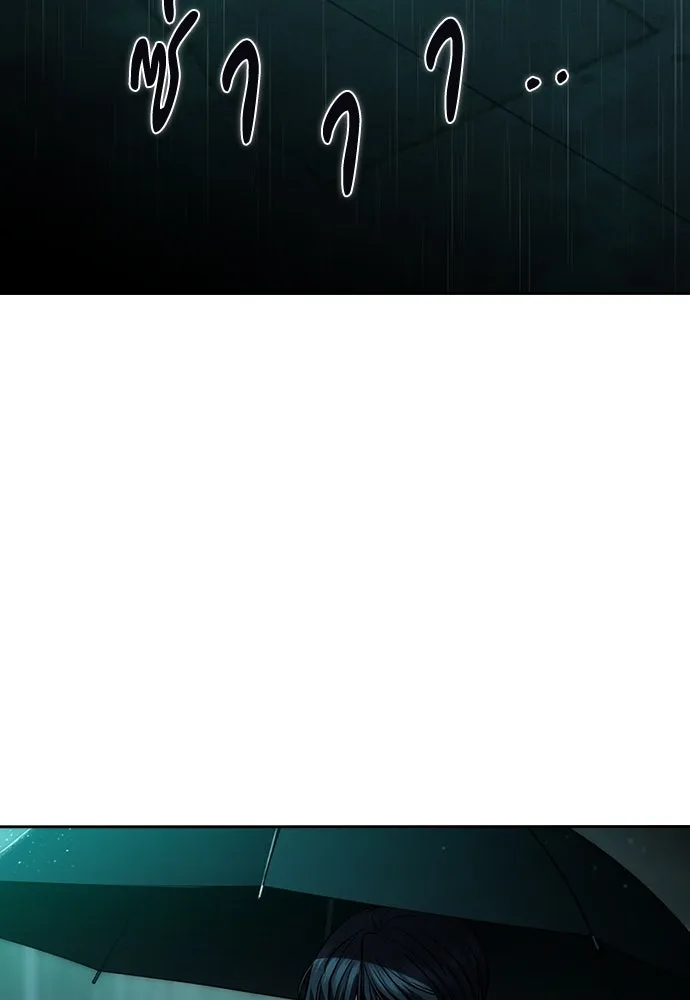 รักแล้วห้ามเลิก ตอนที่ 47 รูปที่ 83