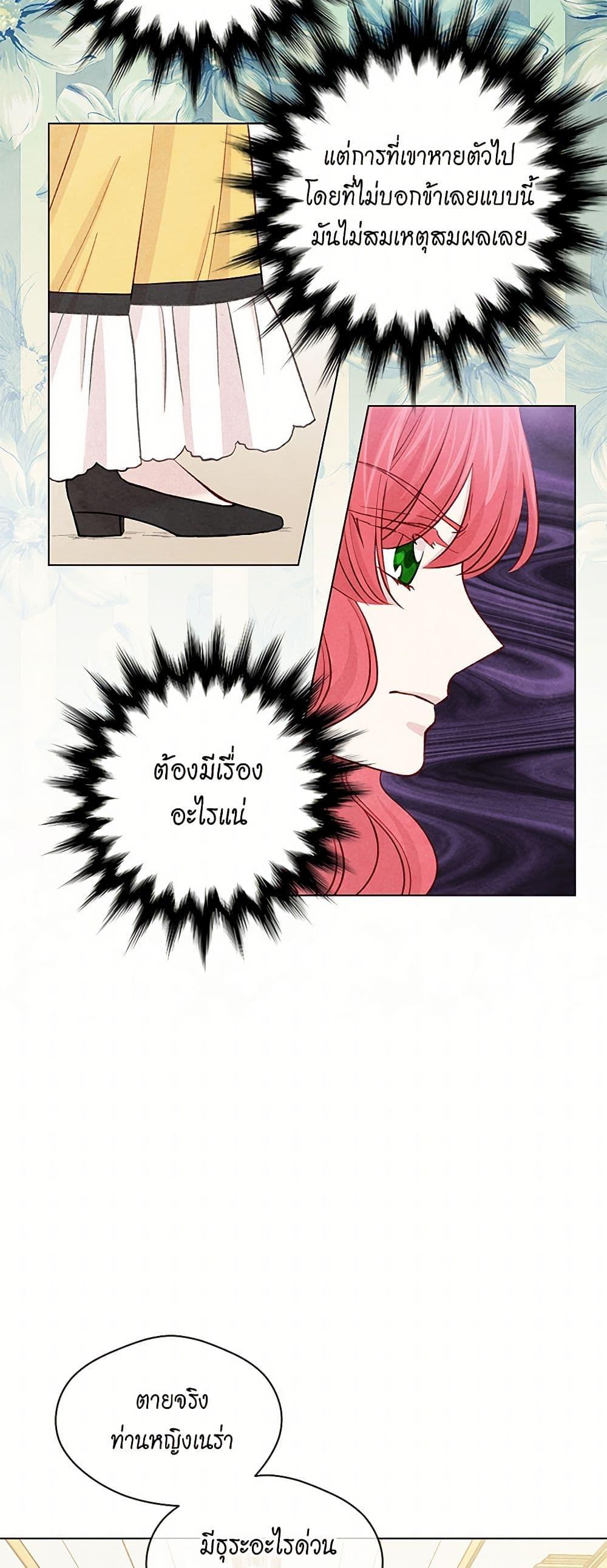 Manga-lc-com อ่านมังงะ อ่านการ์ตูน ออนไลน์ ฟรี Iris – The Lady and Her Smartphone ตอนที่ 1 2 3 4 5 6 7 8 9 10 11 12 13 14 ฟรี ไม่มีโฆษณา Manga-lc - อ่าน มังงะ อ่าน การ์ตูน ออนไลน์ อ่านมังงะ ฟรี