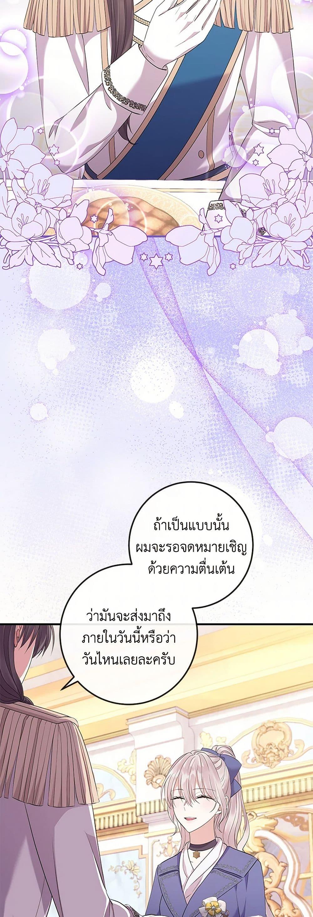 Manga-lc-com อ่านมังงะ อ่านการ์ตูน ออนไลน์ ฟรี Move, I’m Deciding the Ending! ตอนที่ 1 2 3 4 5 6 7 8 9 10 11 12 13 14 ฟรี ไม่มีโฆษณา Manga-lc - อ่าน มังงะ อ่าน การ์ตูน ออนไลน์ อ่านมังงะ ฟรี