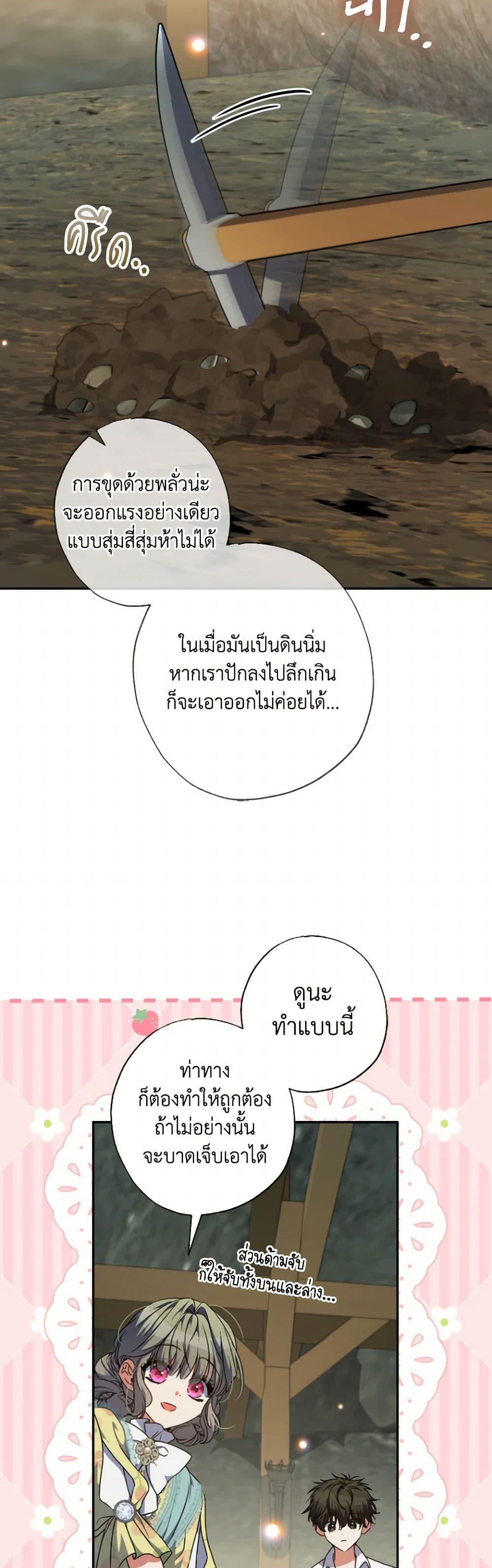 Manga-lc-com อ่านมังงะ อ่านการ์ตูน ออนไลน์ ฟรี A Saint Who Was Adopted by the Grand Duke ตอนที่ 1 2 3 4 5 6 7 8 9 10 11 12 13 14 ฟรี ไม่มีโฆษณา Manga-lc - อ่าน มังงะ อ่าน การ์ตูน ออนไลน์ อ่านมังงะ ฟรี