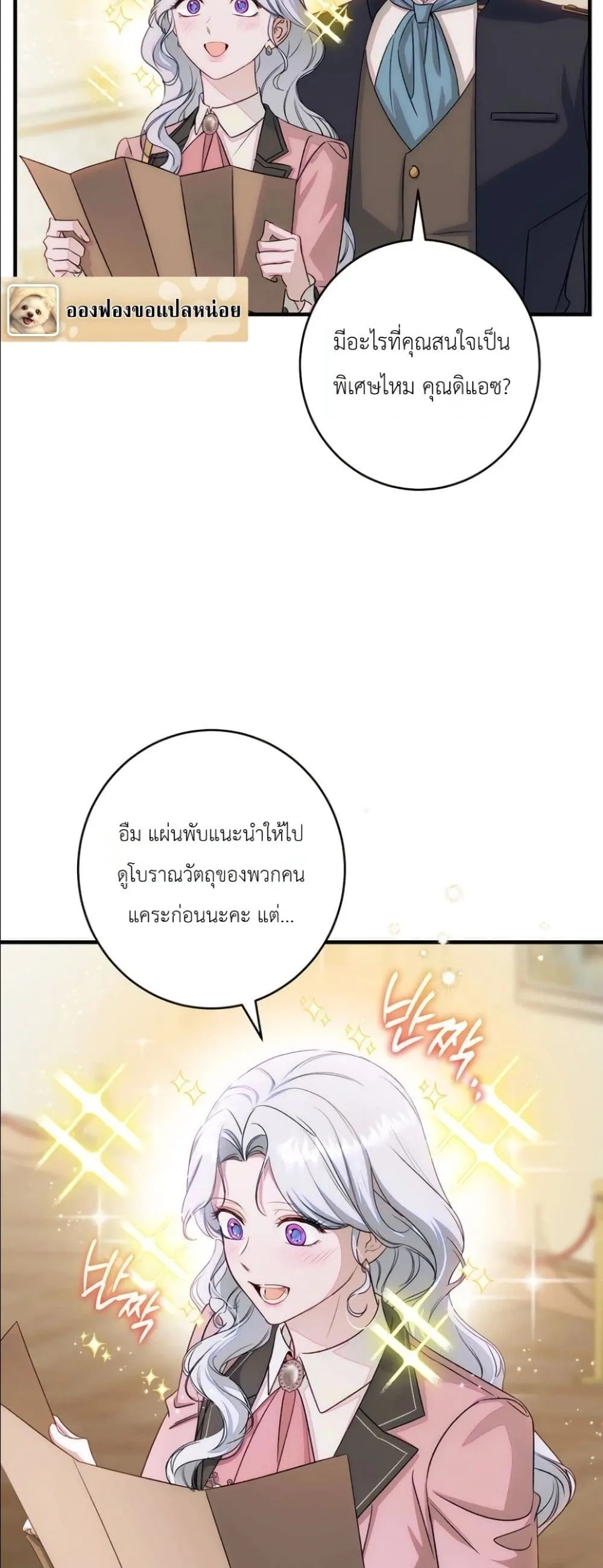 Manga-lc-com อ่านมังงะ อ่านการ์ตูน ออนไลน์ ฟรี Dating the Emperor in Secret, but I Don’t Know About It ตอนที่ 1 2 3 4 5 6 7 8 9 10 11 12 13 14 ฟรี ไม่มีโฆษณา Manga-lc - อ่าน มังงะ อ่าน การ์ตูน ออนไลน์ อ่านมังงะ ฟรี