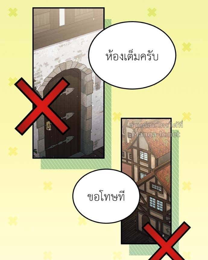 Doujin-Lc- อ่าน โดจิน มังฮวา เกาหลี ญี่ปุ่น จีน แปลไทย ฮีลเลอร์กำมะลอ ตอนที่ 1 2 3 4 5 6 7 8 9 10 11 12 13 14 ฟรี ไม่มีโฆษณา อ่าน โดจิน Manhwa เกาหลี ญี่ปุ่น จีน เรามีครบ คัดมาให้เน้นๆ โดจิน 18+ รับประกันความฟินโดย Doujin Lc