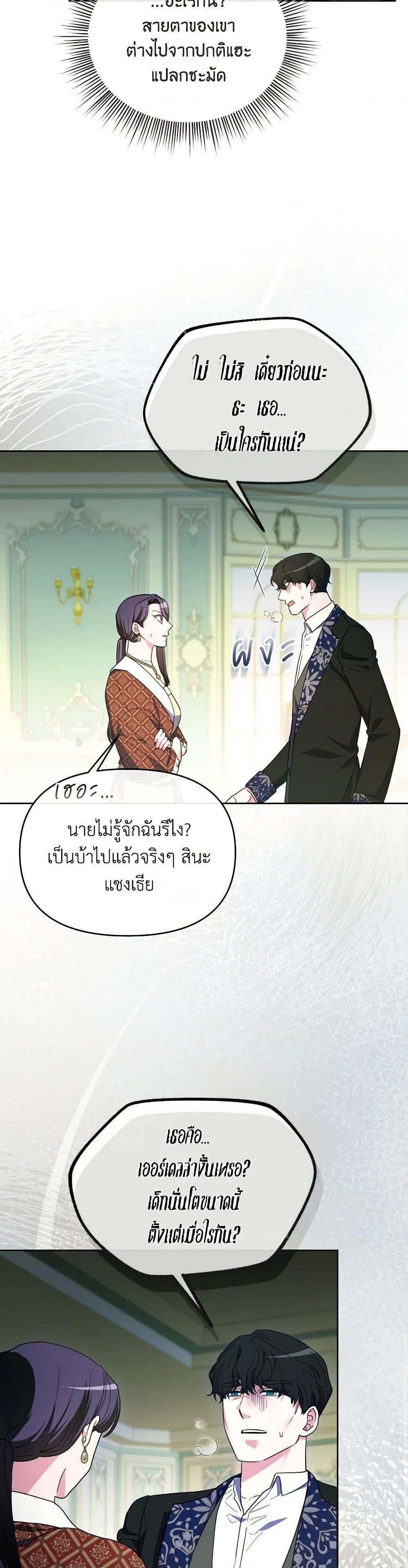 Manga-lc-com อ่านมังงะ อ่านการ์ตูน ออนไลน์ ฟรี The Villainess’s Dazzling Debut ตอนที่ 1 2 3 4 5 6 7 8 9 10 11 12 13 14 ฟรี ไม่มีโฆษณา Manga-lc - อ่าน มังงะ อ่าน การ์ตูน ออนไลน์ อ่านมังงะ ฟรี