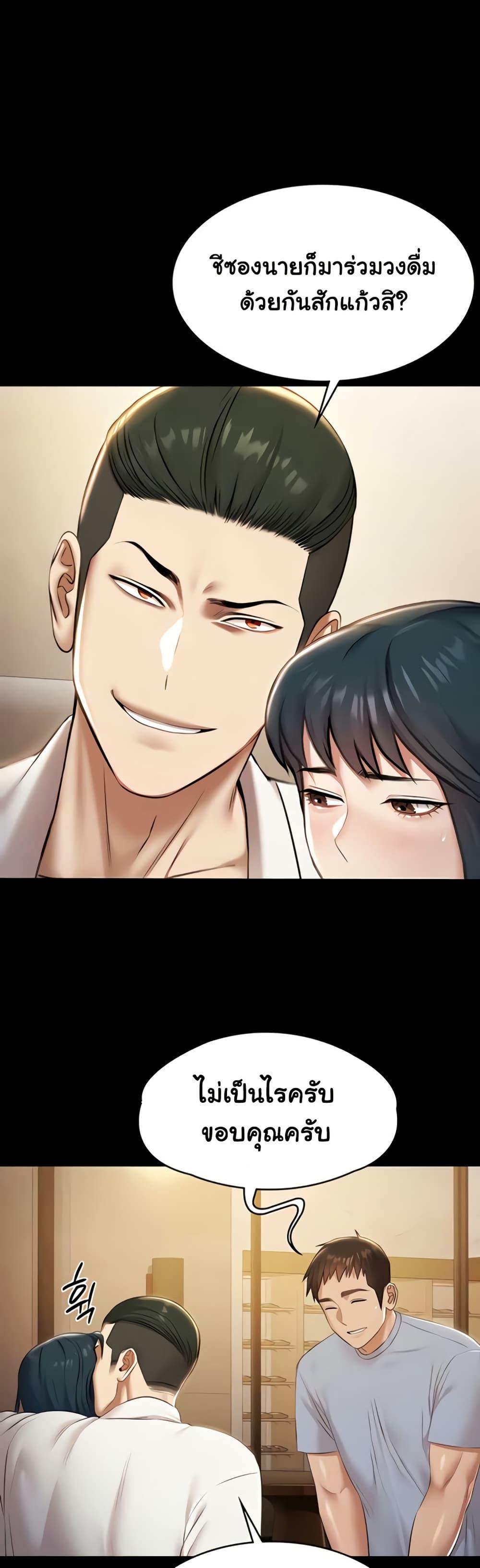 Doujin-Lc- อ่าน โดจิน มังฮวา เกาหลี ญี่ปุ่น จีน แปลไทย Pool Party ตอนที่ 1 2 3 4 5 6 7 8 9 10 11 12 13 14 ฟรี ไม่มีโฆษณา อ่าน โดจิน Manhwa เกาหลี ญี่ปุ่น จีน เรามีครบ คัดมาให้เน้นๆ โดจิน 18+ รับประกันความฟินโดย  Doujin Lc