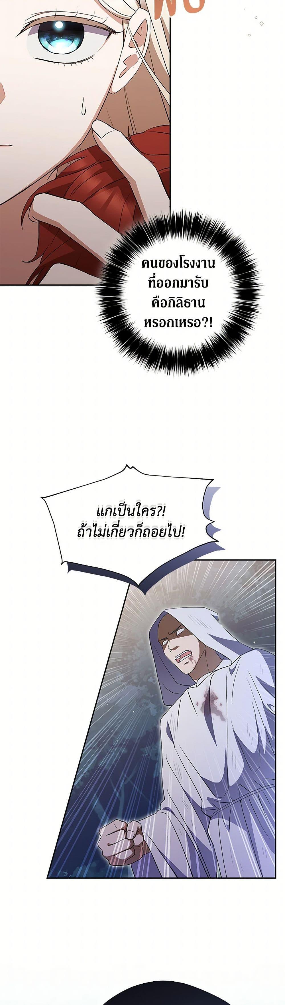 Manga-lc-com อ่านมังงะ อ่านการ์ตูน ออนไลน์ ฟรี There Is No Need to Be Obsessed ตอนที่ 1 2 3 4 5 6 7 8 9 10 11 12 13 14 ฟรี ไม่มีโฆษณา Manga-lc - อ่าน มังงะ อ่าน การ์ตูน ออนไลน์ อ่านมังงะ ฟรี