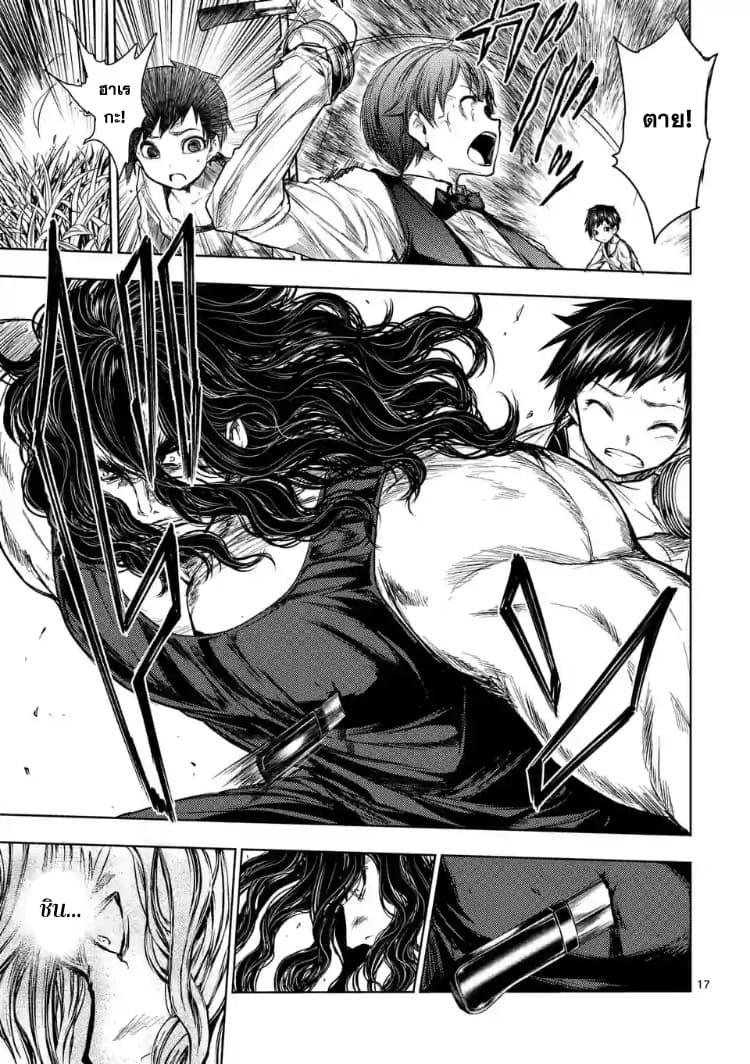 Manga-lc-com อ่านมังงะ อ่านการ์ตูน ออนไลน์ ฟรี Battle in 5 Seconds After Meeting ตอนที่ 1 2 3 4 5 6 7 8 9 10 11 12 13 14 ฟรี ไม่มีโฆษณา Manga-lc - อ่าน มังงะ อ่าน การ์ตูน ออนไลน์ อ่านมังงะ ฟรี