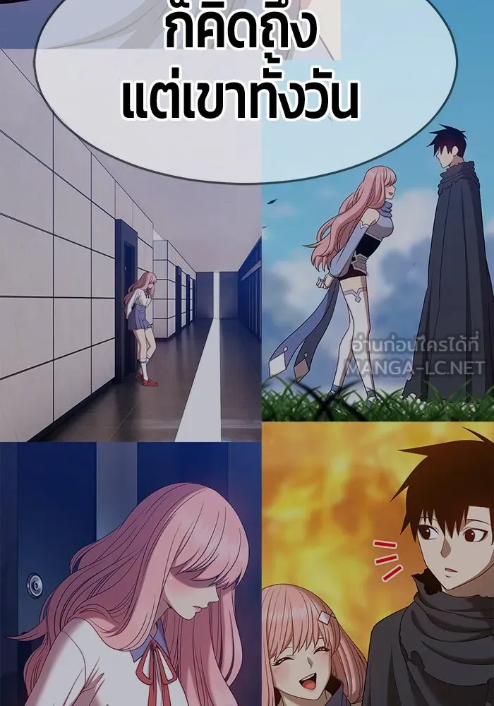 +99 ท่อนไม้พร้อมบวก ตอนที่ 36 รูปที่ 147